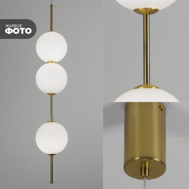 Светильник подвесной ElegantLight DZN-4435 БРОНЗА ` D150/H840-1200/3/LED/18W/4000K BAALL 24-12