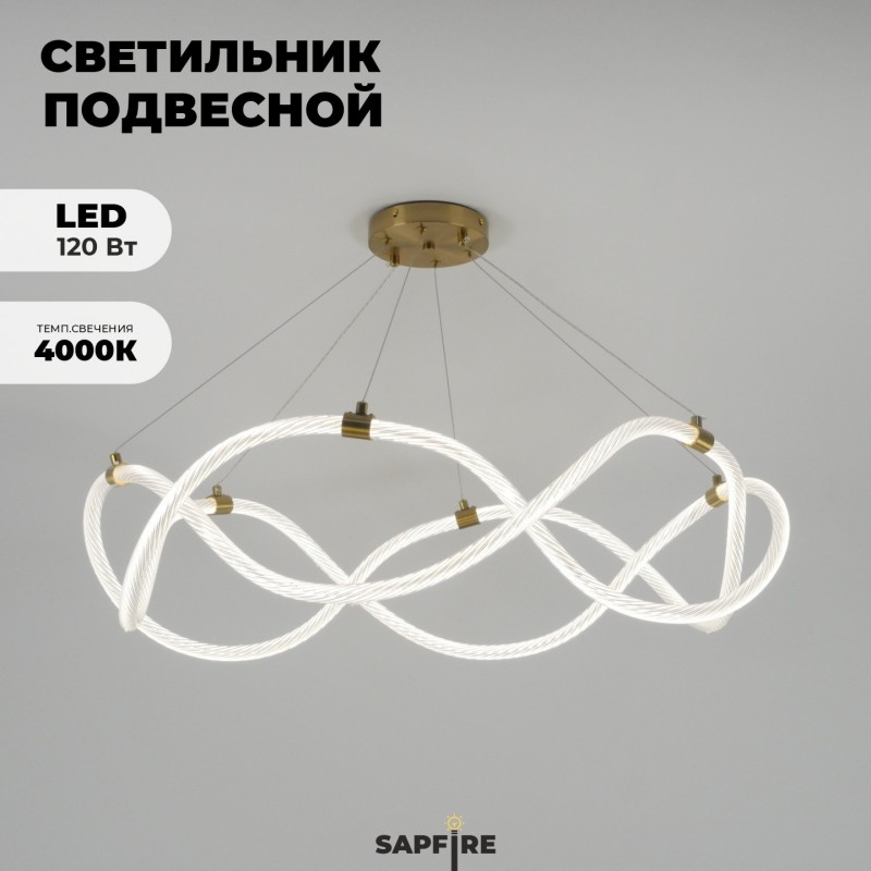 Светильник подвесной ElegantLight DZN-4442 БРОНЗА ` D800/H1200/1/LED/.W NAPOLI 24-03