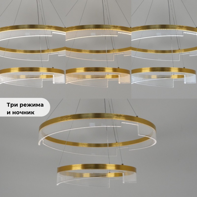 Светильник ElegantLight DZN-4510 ЗОЛОТО ` D600+400/H1500/2/LED/120W 2.4G ZEBRA 23-12