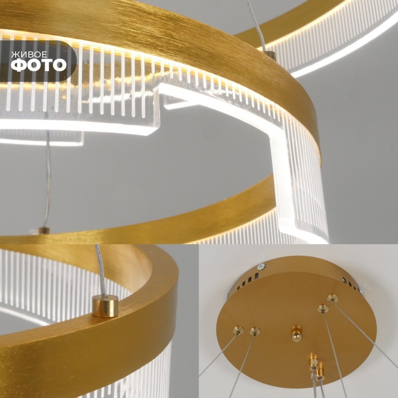 Светильник ElegantLight DZN-4510 ЗОЛОТО ` D600+400/H1500/2/LED/120W 2.4G ZEBRA 23-12