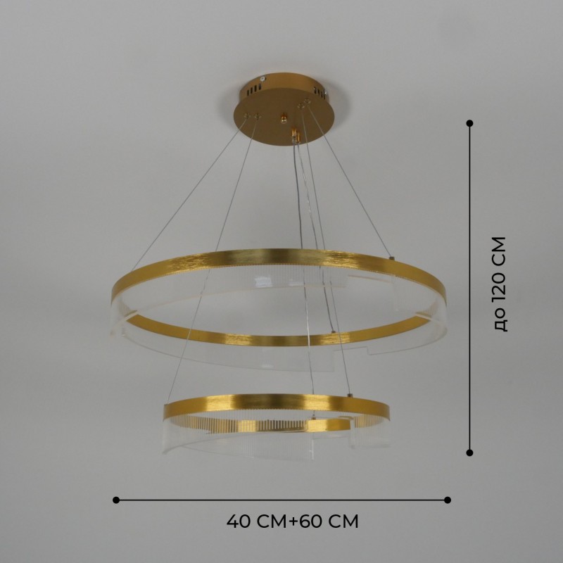 Светильник ElegantLight DZN-4510 ЗОЛОТО ` D600+400/H1500/2/LED/120W 2.4G ZEBRA 23-12