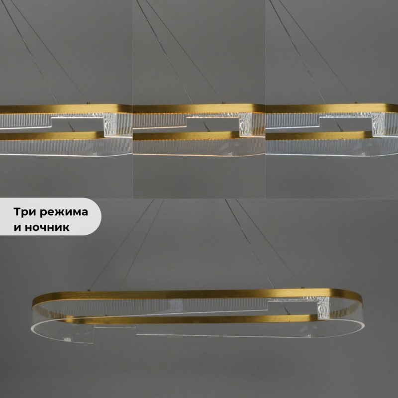 Светильник ElegantLight DZN-4515 ЗОЛОТО ` D1000*300/H1500/1/LED/120W 2.4G ZEBRA 23-12