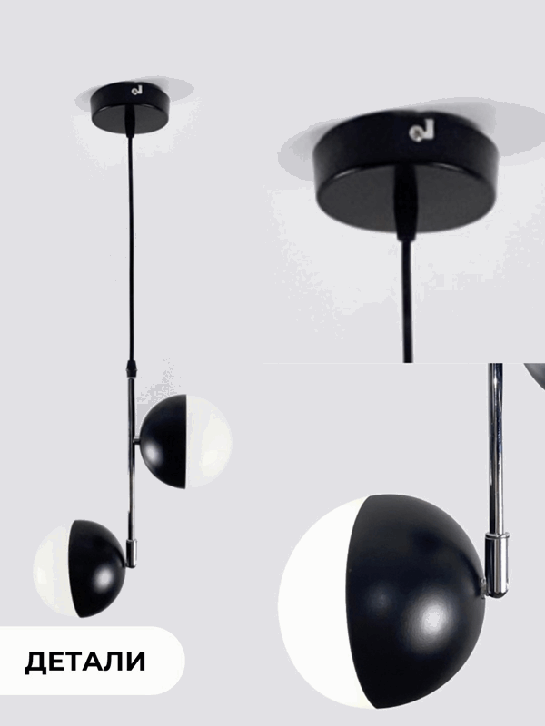 Cветильник SPFD-41006 BLACK/ЧЕРНЫЙ ` D240/H1200/2/LED/5W/4000-4500K GLOBAL