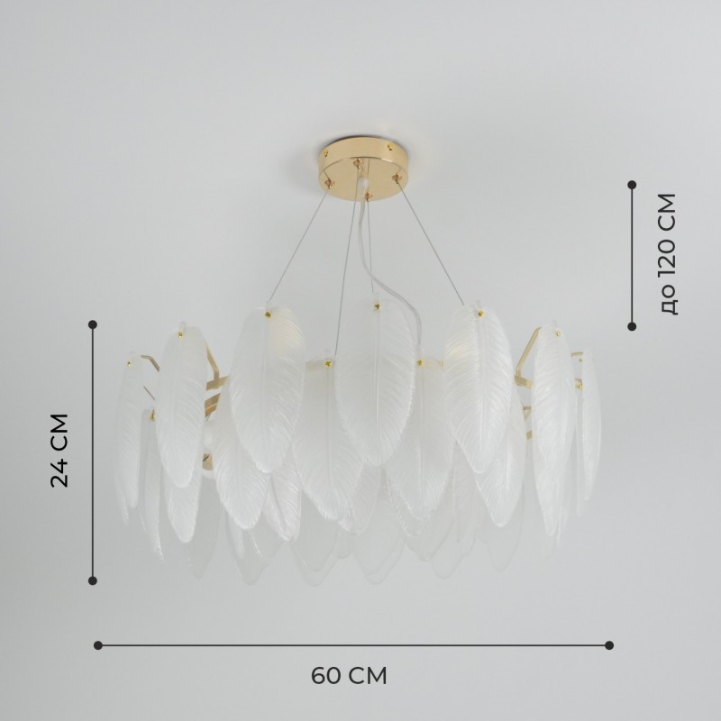 Светильник ElegantLight (2183-600GL) SPF-9070 ЗОЛОТО ` D600/H240/8/E14/40W BALLET 24-12