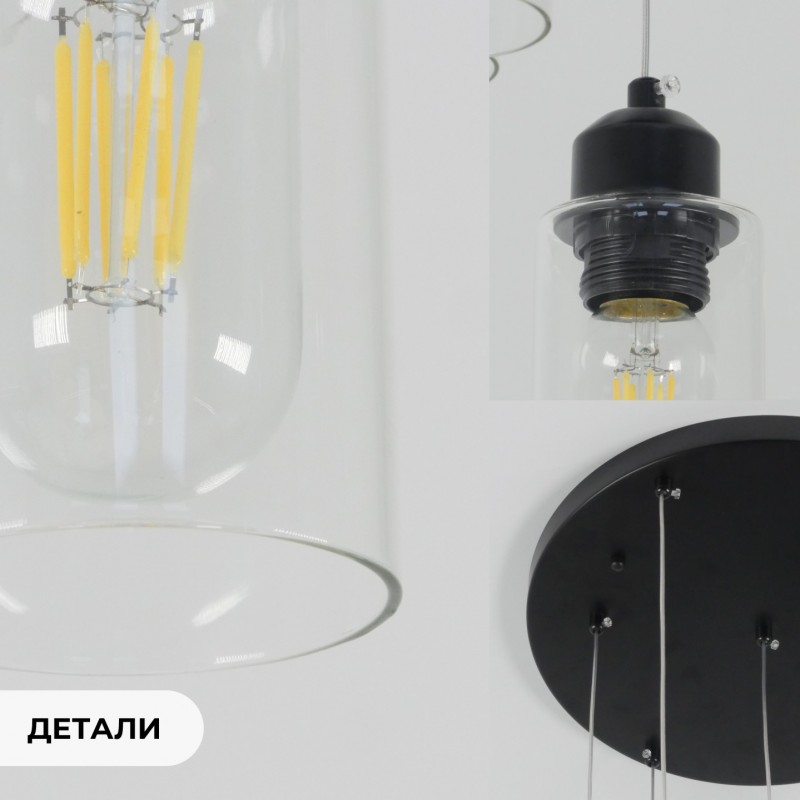 Светильник SPFD-10903 ЧЕРНЫЙ D350/H1500/7/E27/40W