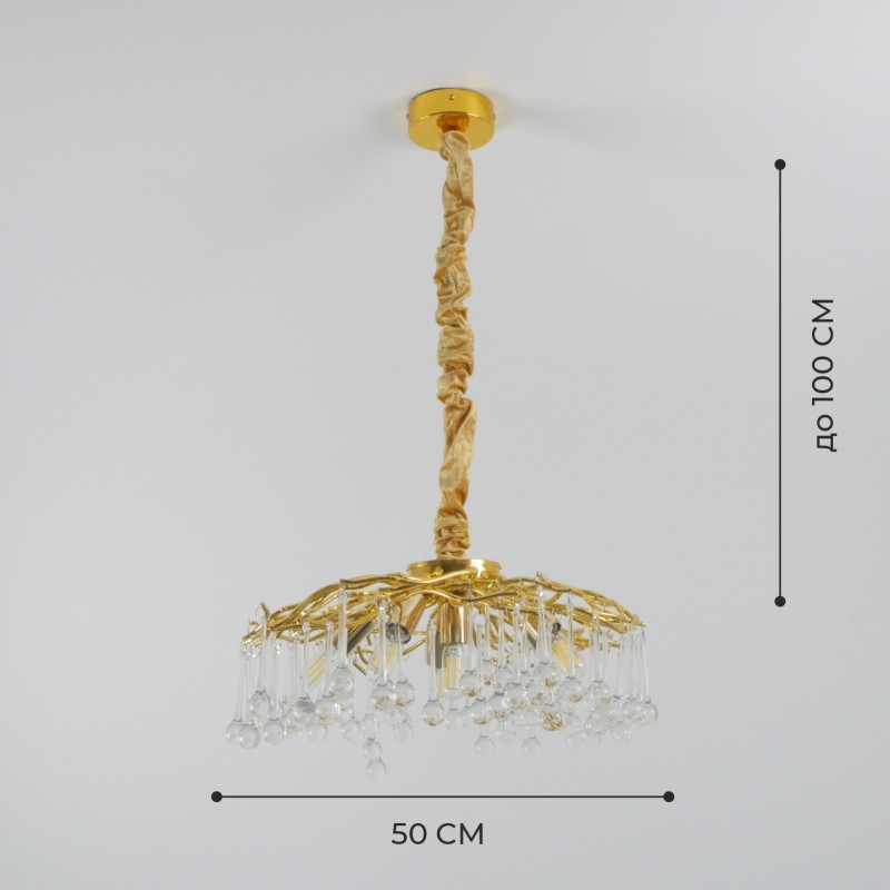 Светильник потолочный SPF-9144 ЗОЛОТО ` D500/H400/6/E14/40W RAIN 22-12
