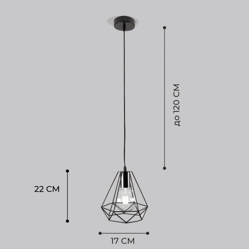 Светильник SPFD-1458 ЧЕРНЫЙ ` (без ламп) ZELLE