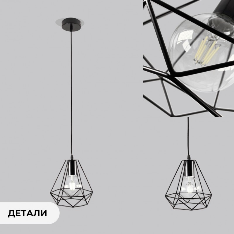 Светильник SPFD-1458 ЧЕРНЫЙ ` (без ламп) ZELLE