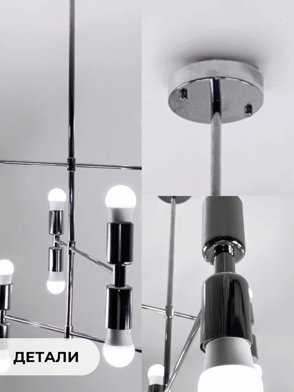 Светильник SPFD CP.15976 CHROME/РОМ ` D650/H850/12/E27/60W JENSEN (без ламп)