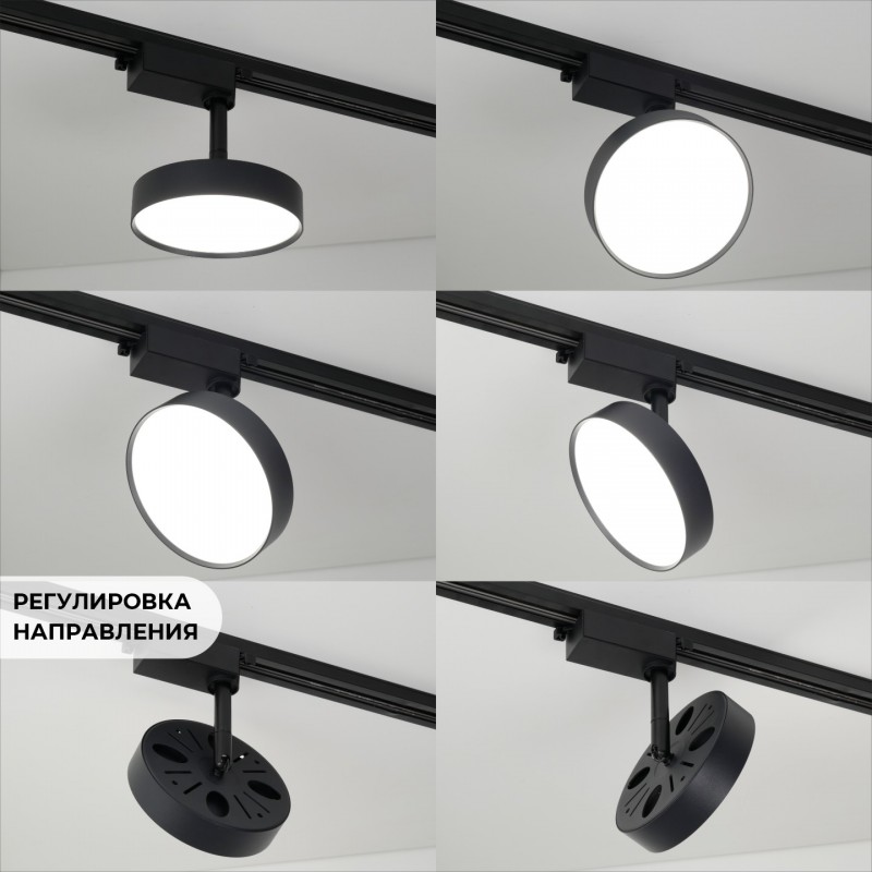 Светильник трековый SAPFIR SPF-5941 BLACK/ЧЕРНЫЙ ` D113/H150/1/LED/18W 4000K BRAIN 22-07 (1/50)