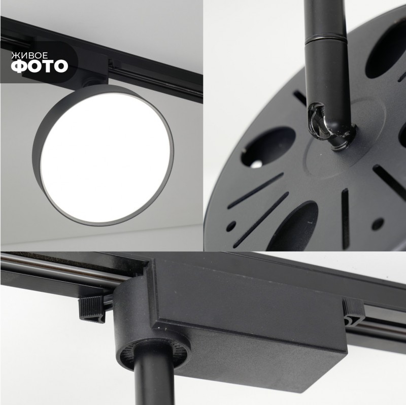 Светильник трековый SAPFIR SPF-5941 BLACK/ЧЕРНЫЙ ` D113/H150/1/LED/18W 4000K BRAIN 22-07 (1/50)