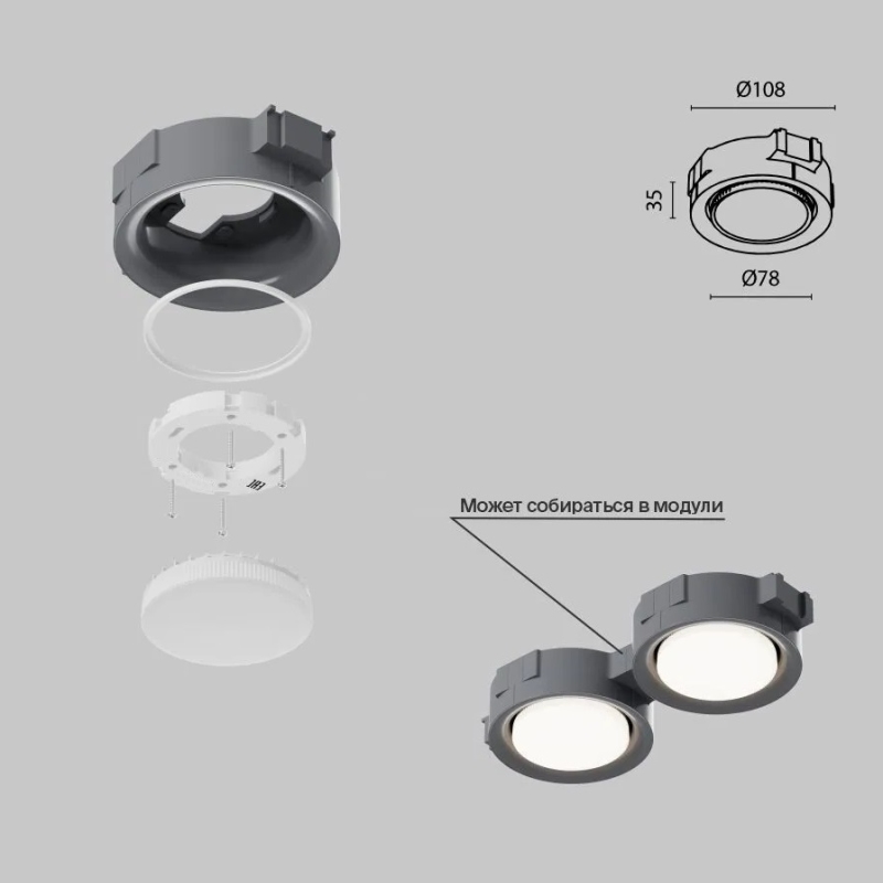 Светильник 5972 СЕРЫЙ ` D108/H35/1/G53 - для ламп до12W (аналог BH53, INTRO) 24-12 (1/50) (inviz)