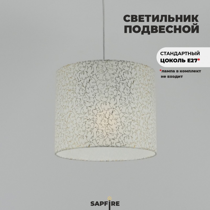 Светильник SPFD-4697 БЕЛЫЙ+ЗОЛОТО D300/H1200/1/E27/60W CRECK