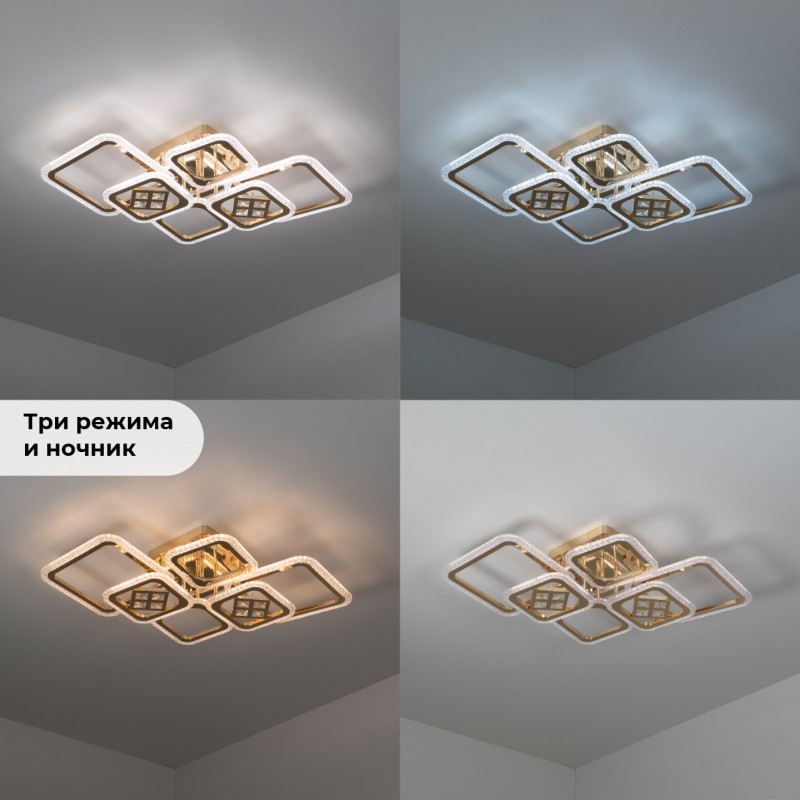 Светильник SPF-1540 GOLD/ЗОЛОТО ` D760/H150/6/LED/120W/ 2.4G SPF21-10, 23-04 (1) Гонсалес Крисс