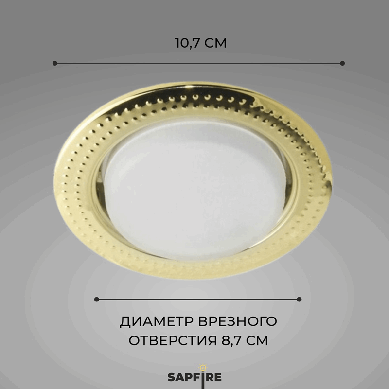 **Точечный светильник PARMA G53 001 GD