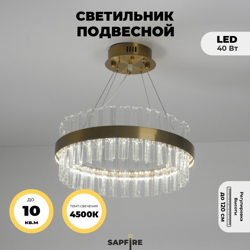 Светильник MD.6010 BRASS/ЛАТУНЬ ` D400/H1200/1/LED/40W/4500K ASK DZN22-05