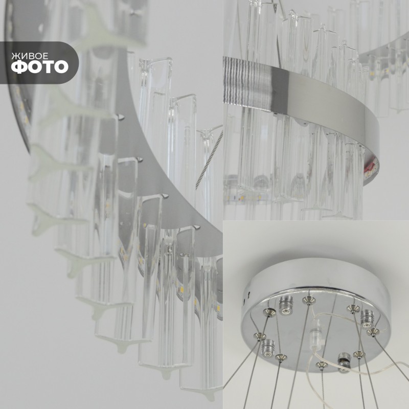 Светильник MD.6018 СHROME/РОМ ` D400+600/H1200/1/LED/100W/4500K ASK DZN22-05