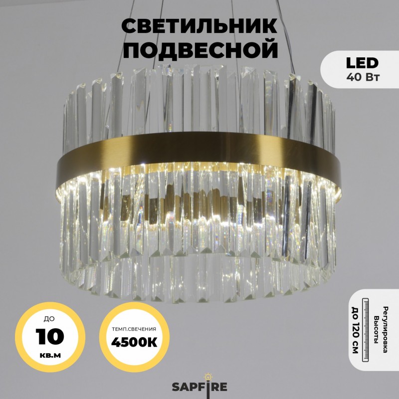 Светильник MD.6022 BRASS/ЛАТУНЬ ` D400/H1200/1/LED/...W 4500K ASK2 DZN22-05