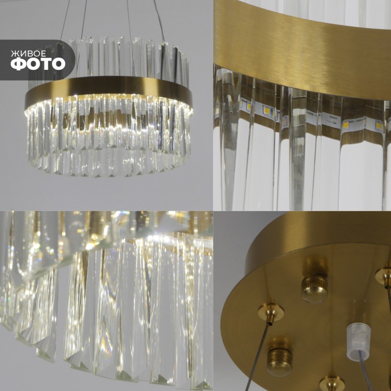 Светильник MD.6022 BRASS/ЛАТУНЬ ` D400/H1200/1/LED/...W 4500K ASK2 DZN22-05