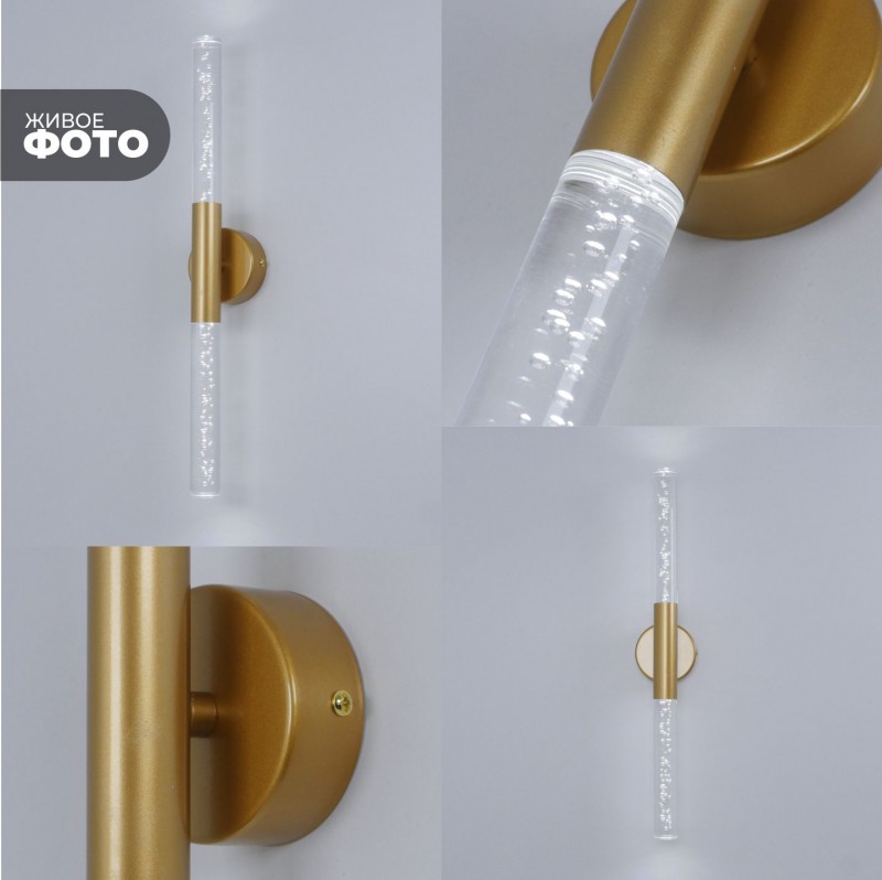 Светильник настенный SPF-4767 ЗОЛОТО ` D100/H30*460/2/LED/6W 4000K COMETA2 24-12