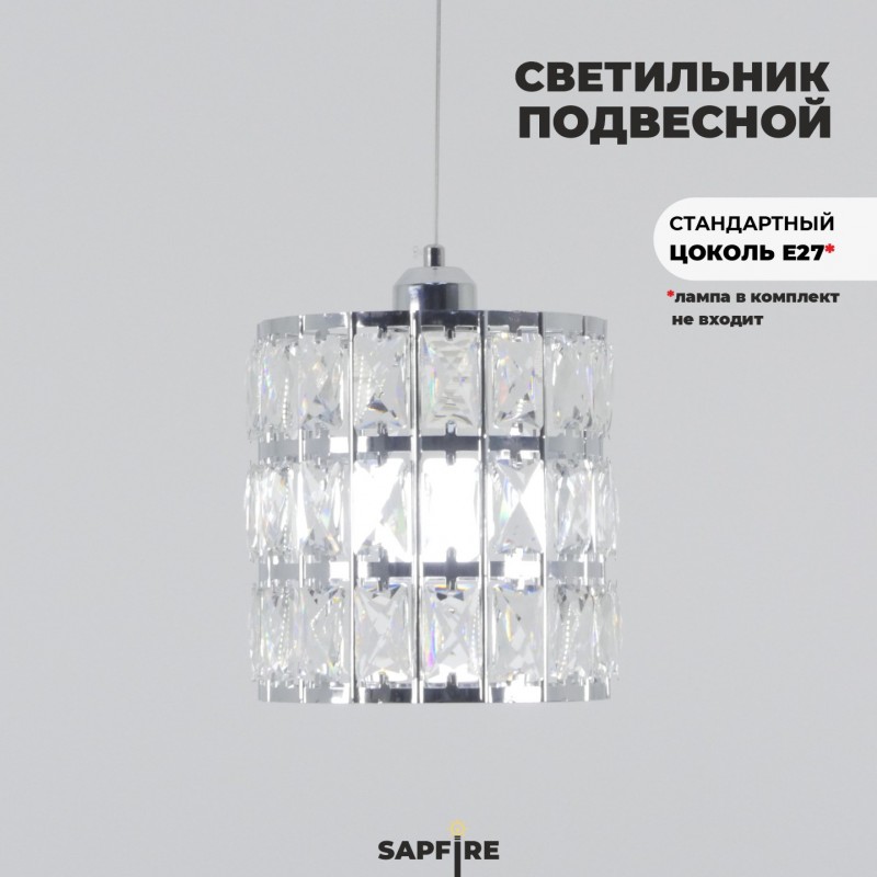 Светильник подвесной SAPFIR SPFD-48822 РОМ/CHROME D200/H1000/1/Е27/10W без ламп CRYSTALS