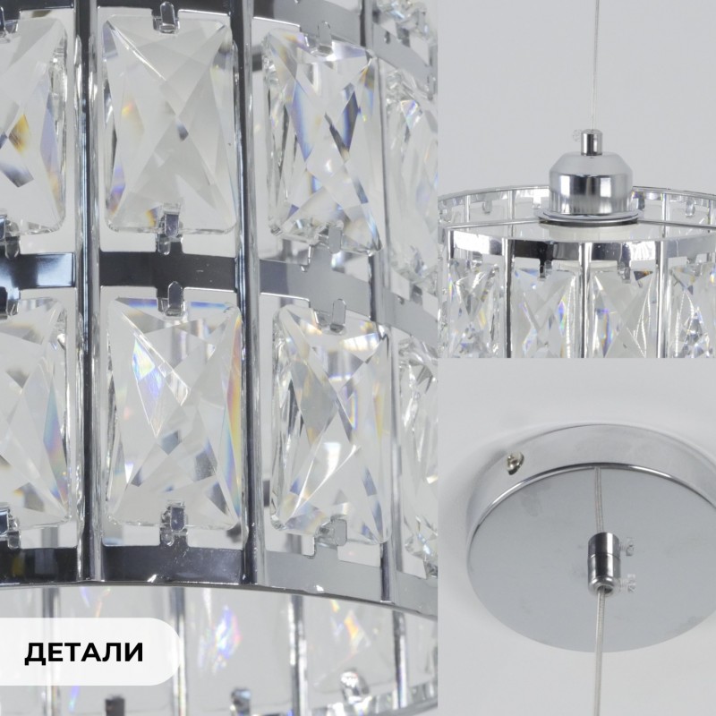 Светильник подвесной SAPFIR SPFD-48822 РОМ/CHROME D200/H1000/1/Е27/10W без ламп CRYSTALS