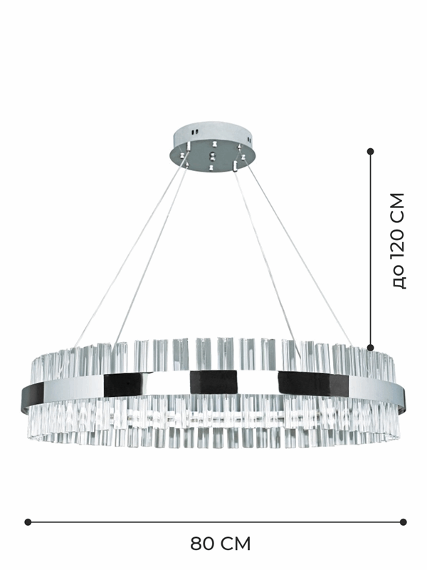 Светильник ElegantLight DZN-8176 СHROME/РОМ ` D800/H1200/1/LED/90W/4500K ASK