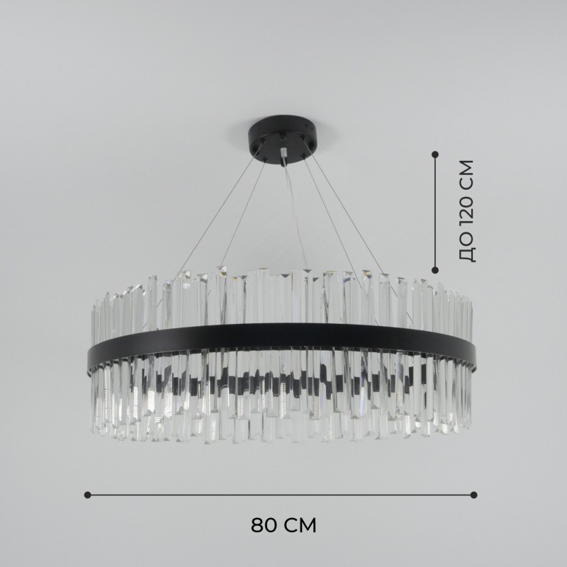 Светильник подвесной ElegantLight DZN-8182 BLACK/ЧЕРНЫЙ ` D800мм ASK2