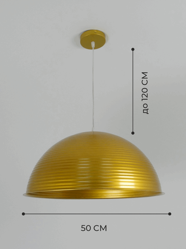 Светильник подвесной SPF-6121 ЗОЛОТО+ЗОЛОТО ` D500/H1250/1/E27/40W без ламп, прозрачный провод SPFD