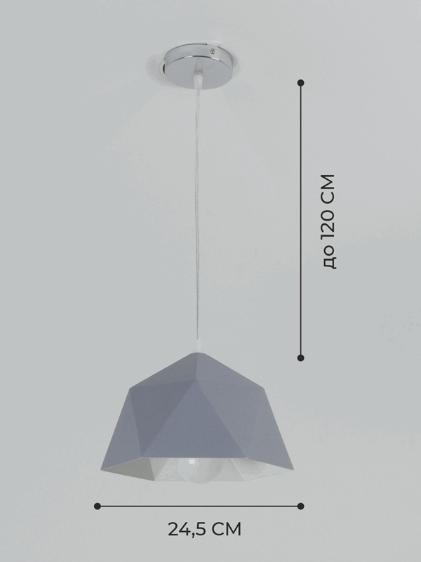 Светильник подвесной SPF-6126 СЕРЫЙ+БЕЛЫЙ ` D245/H1120/1/E27/40W без ламп, прозрачный провод SPFD PA