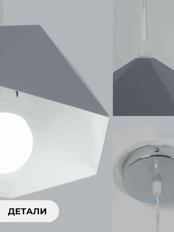 Светильник подвесной SPF-6126 СЕРЫЙ+БЕЛЫЙ ` D245/H1120/1/E27/40W без ламп, прозрачный провод SPFD PA