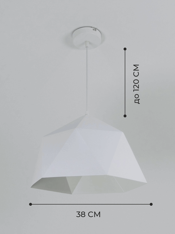 Светильник подвесной SPF-6128 БЕЛЫЙ+БЕЛЫЙ ` D380/H1190/1/E27/40W без ламп, белый провод SPFD PATIO