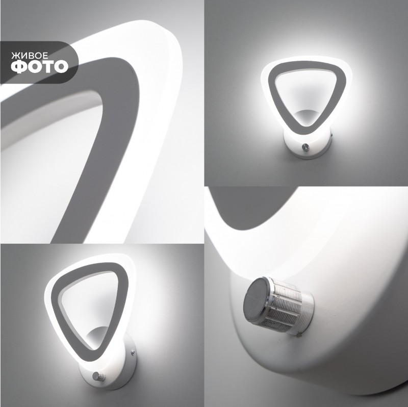 Светильник SPF-4846 WHITE/БЕЛЫЙ ` D150/H150/1/LED/12W/3000-6500K с выкл SPF23-04 (1/12)