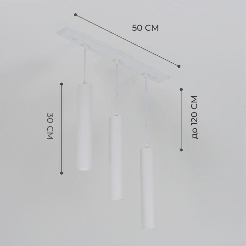 Светильник SPFD-39158 WHITE ` D500/H1200/3/GU10/50W SIRIUS без лампы