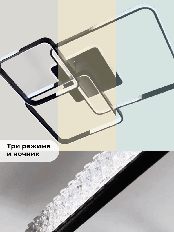 Светильник потолочный SPF-9410 BLACK/ЧЕРНЫЙ ` D800*670/H140/3/LED/2*90W 3 режима без ПДУ TERRA 23-07