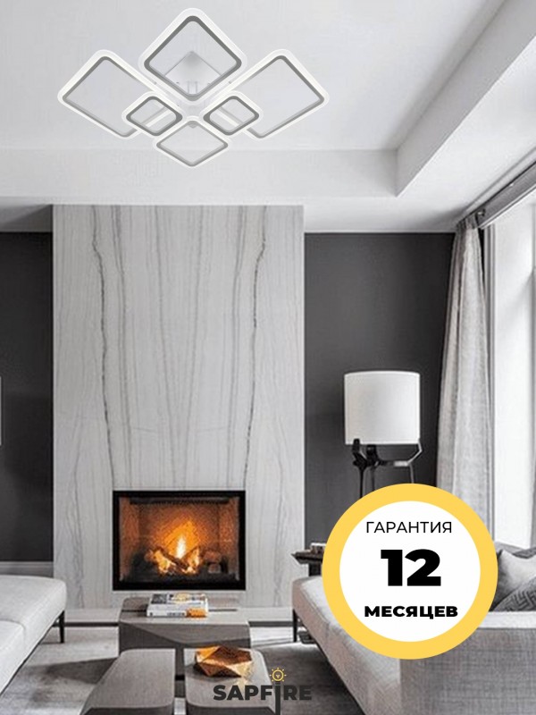 Светильник потолочный SPF-9416 БЕЛЫЙ ` D1000/H200/6/LED/200W 2.4G 24-07 (аналог C112/6)