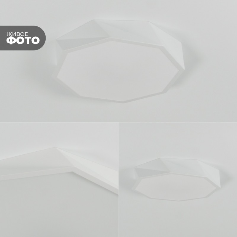 Светильник потолочный SAPFIR SPF-9432 БЕЛЫЙ ` D320/H50/1/LED/40W 2.4G COSMOPOLITAN SPFD