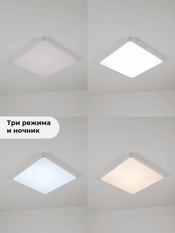 Светильник потолочный SAPFIR SPF-9443 БЕЛЫЙ ` D600/H50/1/LED/60W 2.4G COSMOPOLITAN SPFD