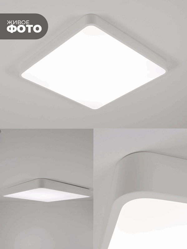 Светильник потолочный SAPFIR SPF-9443 БЕЛЫЙ ` D600/H50/1/LED/60W 2.4G COSMOPOLITAN SPFD