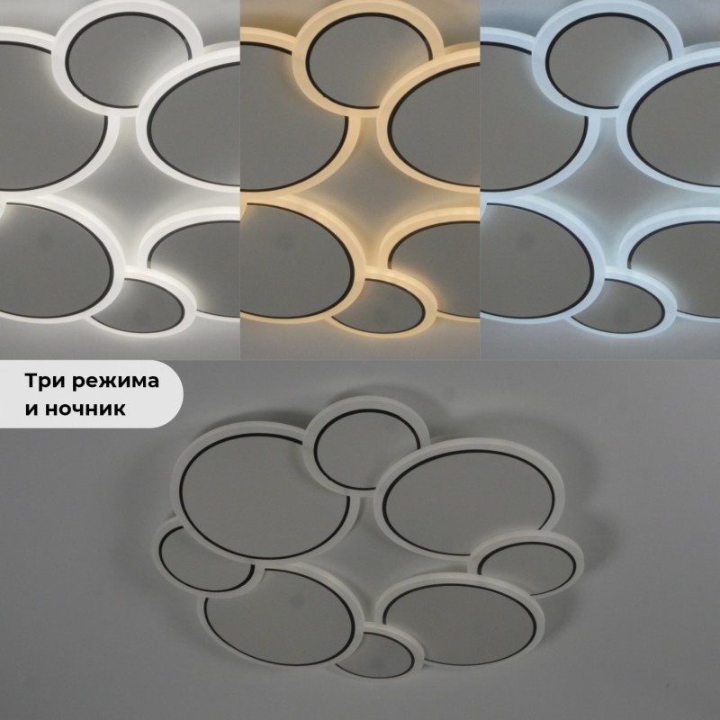 Светильник потолочный SAPFIR SPF-9462 WHITE/БЕЛЫЙ ` D500/H60/1LED/60W 2.4G DISCUS 24-12