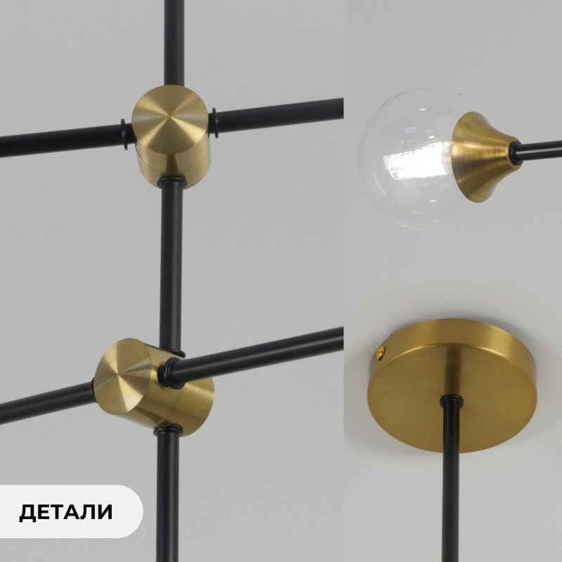 Светильник потолочный SAPFIR SPF-9490 ЧЕРНЫЙ/БРОНЗА ` D700/H550/5/G9/28W/ без ламп Annet