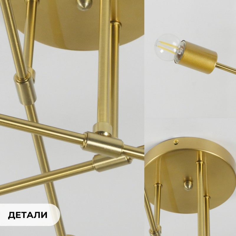 Светильник потолочный SAPFIR SPF-9498 Бронза/Bronze ` /D600/H250/6/E27/60W/без ламп Trix SPFD