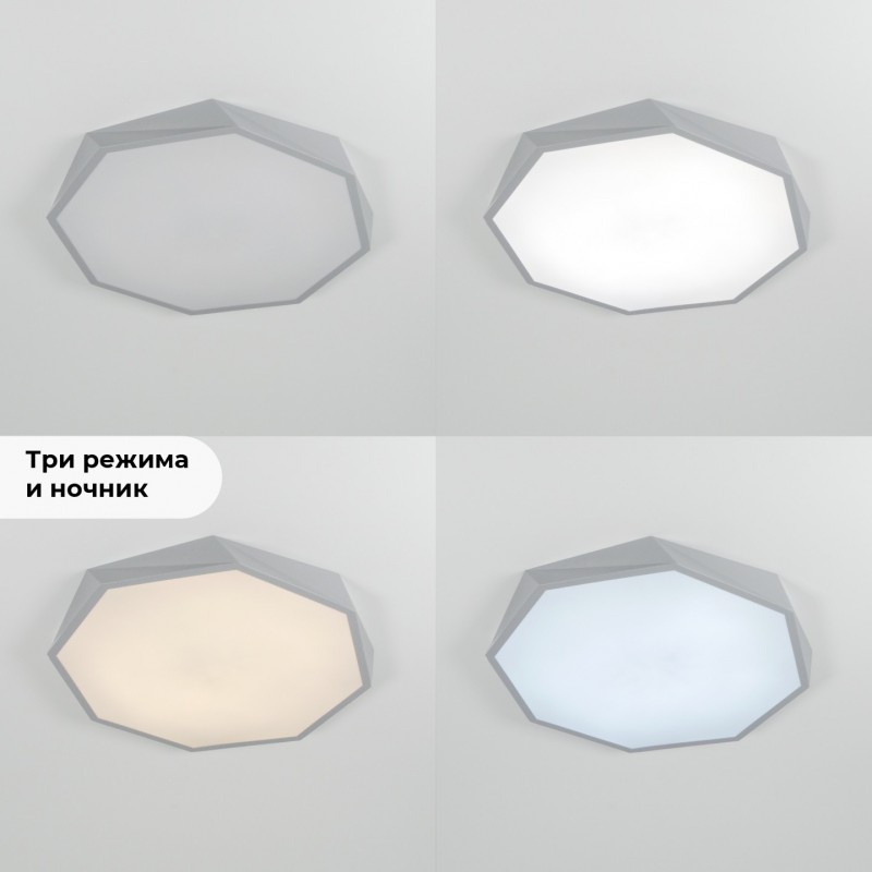 Светильник потолочный SAPFIR SPF-9507 СЕРЫЙ ` D520/H50/1/LED/40W 2.4G COSMOPOLITAN SPFD