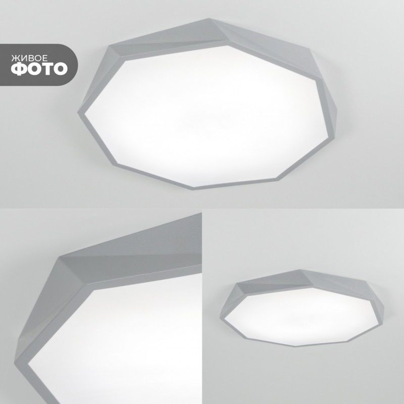 Светильник потолочный SAPFIR SPF-9507 СЕРЫЙ ` D520/H50/1/LED/40W 2.4G COSMOPOLITAN SPFD