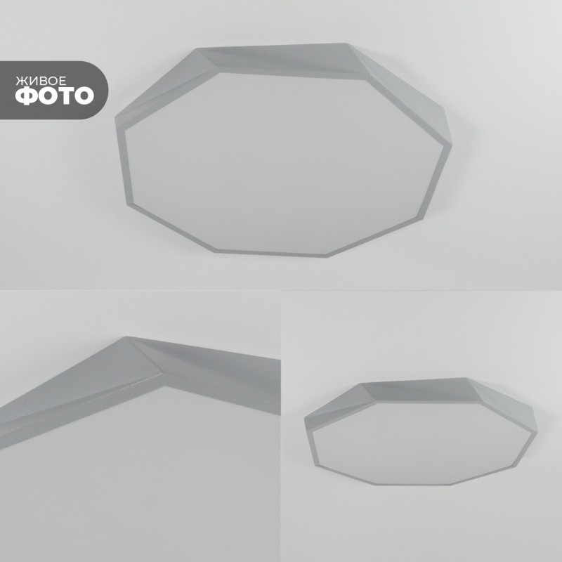 Светильник потолочный SAPFIR SPF-9509 СЕРЫЙ ` D620/H50/1/LED/72W 2.4G COSMOPOLITAN SPFD