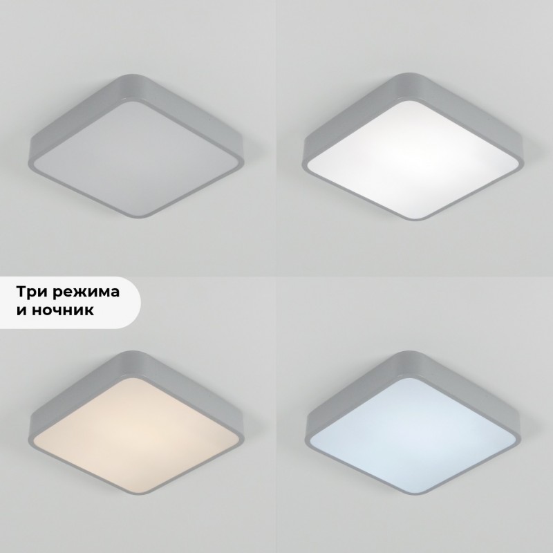 Светильник потолочный SAPFIR SPF-9510 СЕРЫЙ ` D300/H50/1/LED/40W 2.4G COSMOPOLITAN SPFD