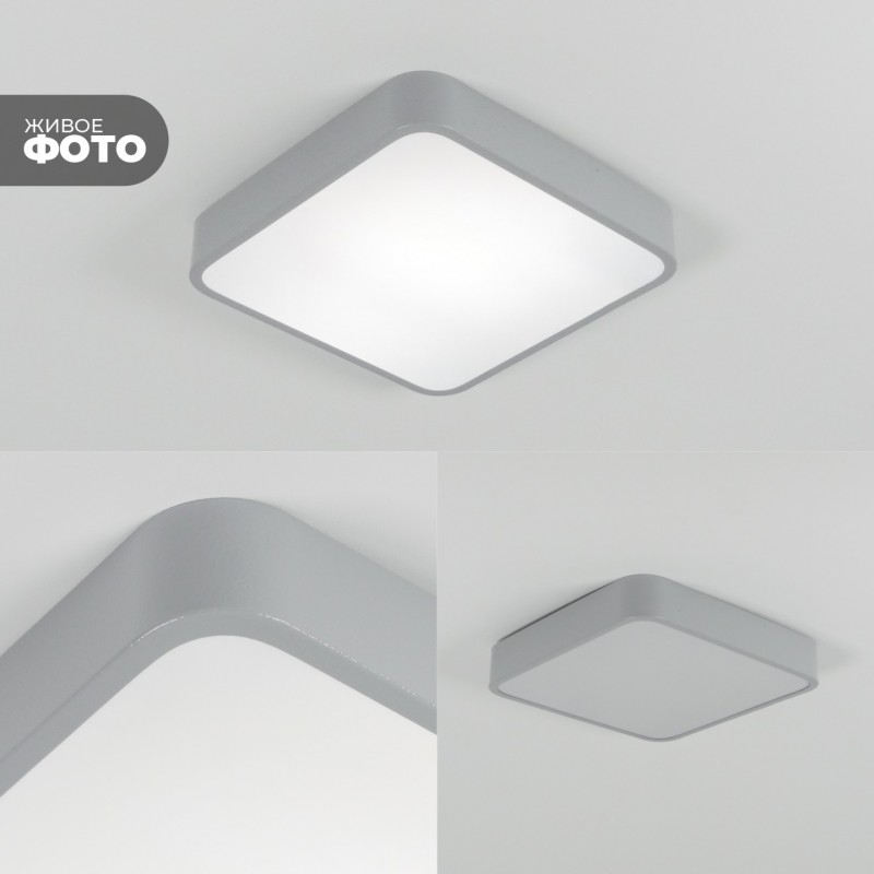 Светильник потолочный SAPFIR SPF-9510 СЕРЫЙ ` D300/H50/1/LED/40W 2.4G COSMOPOLITAN SPFD