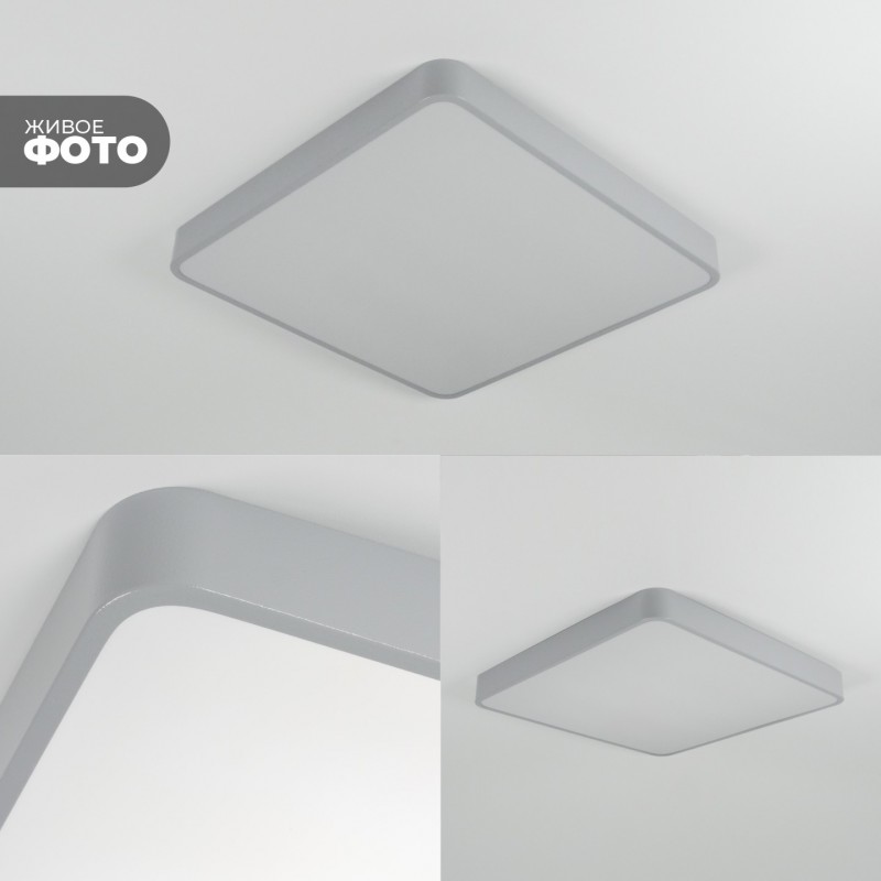 Светильник потолочный SAPFIR SPF-9512 СЕРЫЙ ` D500/H50/1/LED/40W 2.4G COSMOPOLITAN SPFD