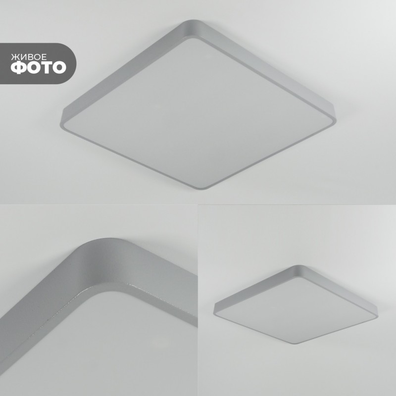 Светильник потолочный SAPFIR SPF-9513 СЕРЫЙ ` D600/H50/1/LED/60W 2.4G COSMOPOLITAN SPFD