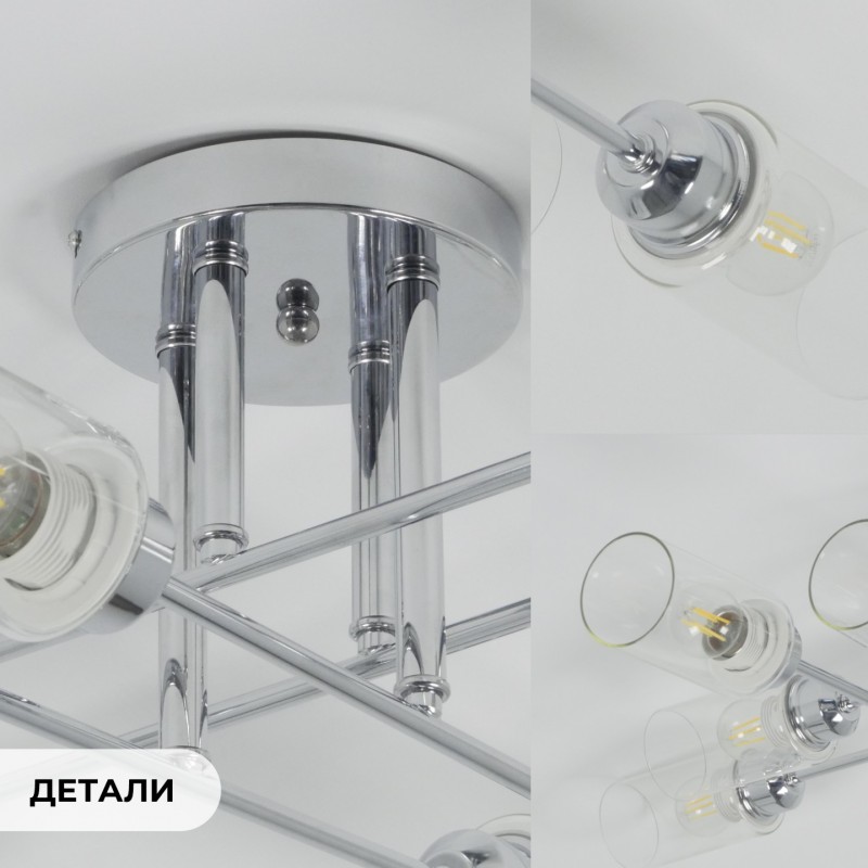 Светильник потолочный SAPFIR SPF-9527 ром/Chrome/D400/H200/8/E27/80W/без ламп Quar8 SPFD